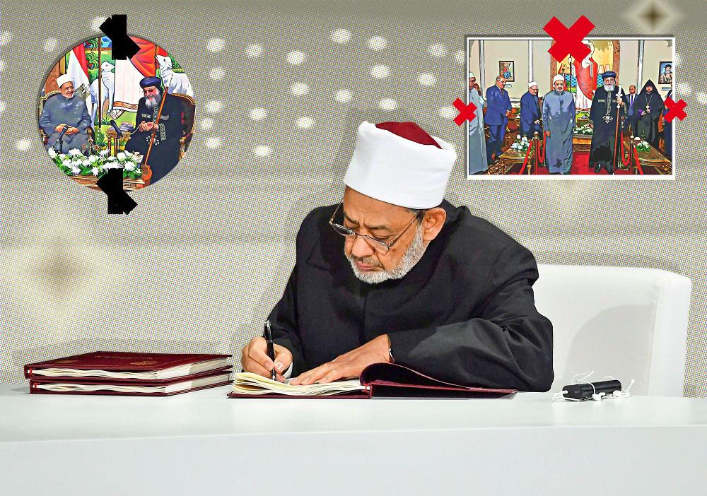 شيخ الازهر احمد الطيب