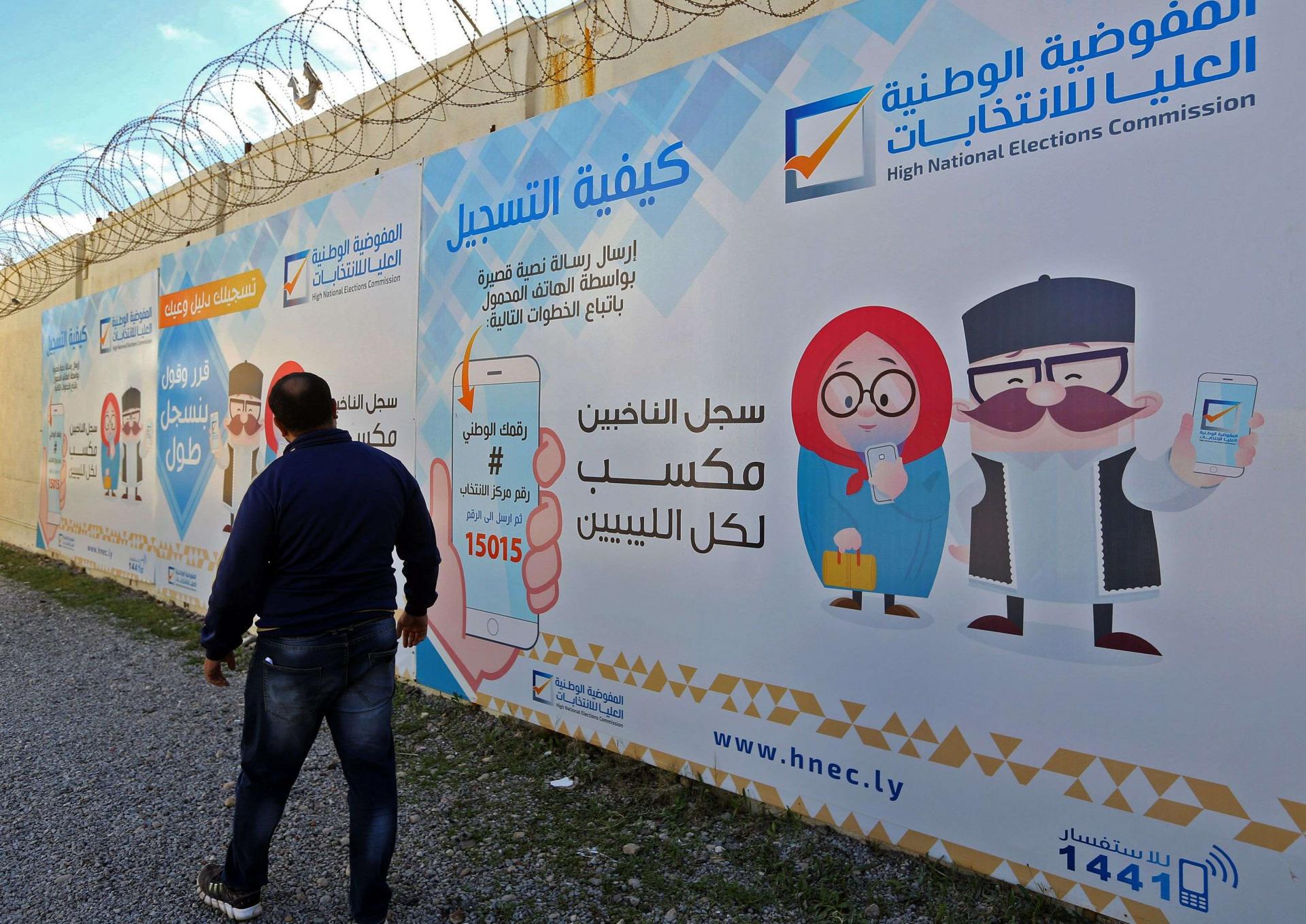 جدل في ليبيا عقب قرار تاجيل الانتخابات