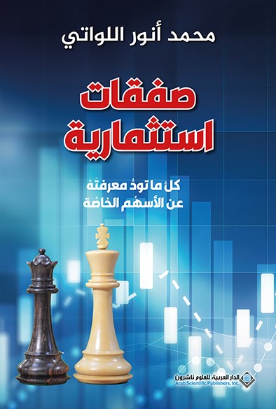كتاب