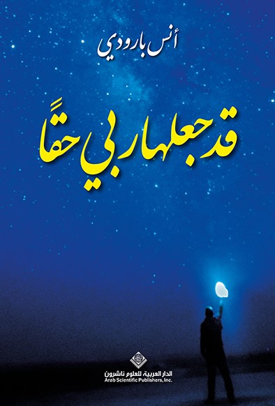 كتاب