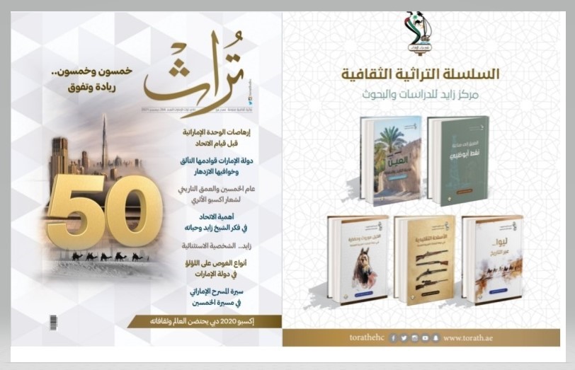 مجلة