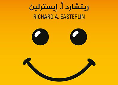 كتاب