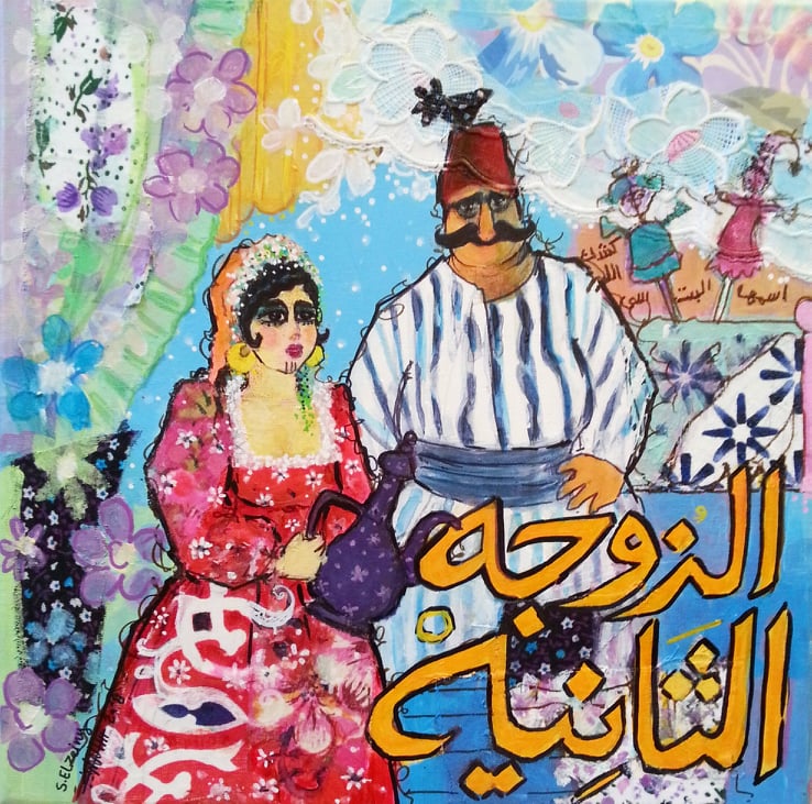 لوحة