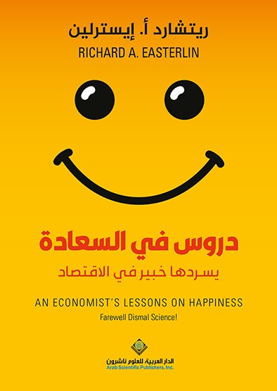 كتاب