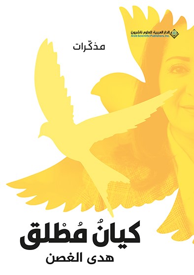 كتاب