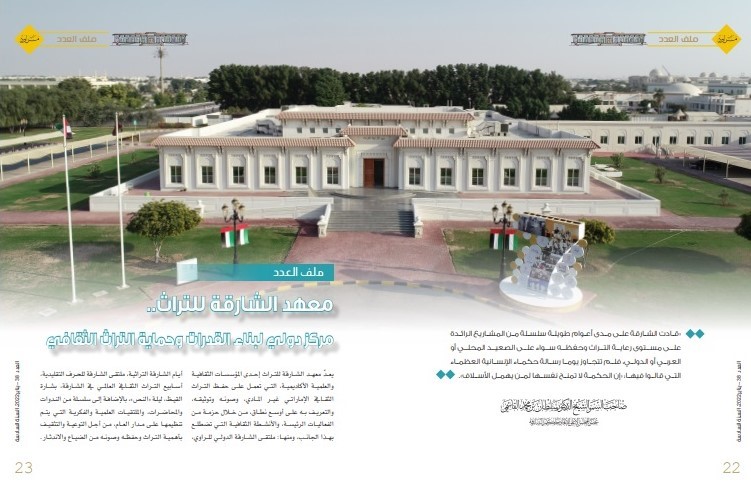 مجلة