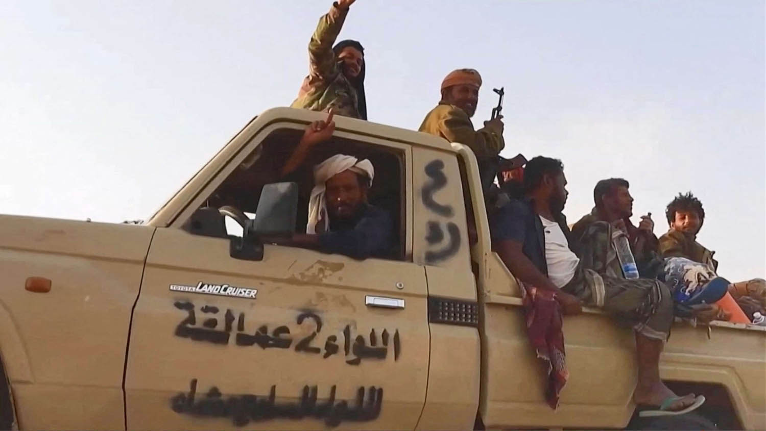 العمالقة قادمون