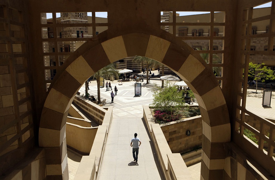 الجامعة الأميركية بالقاهرة