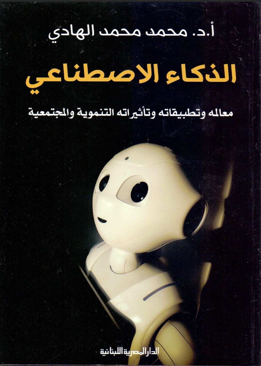 كتاب
