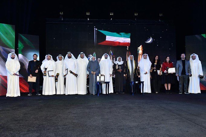  مهرجان القرين
