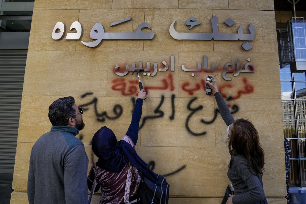 شبهات فساد مالي تحوم حول عدد من البنوك اللبنانية