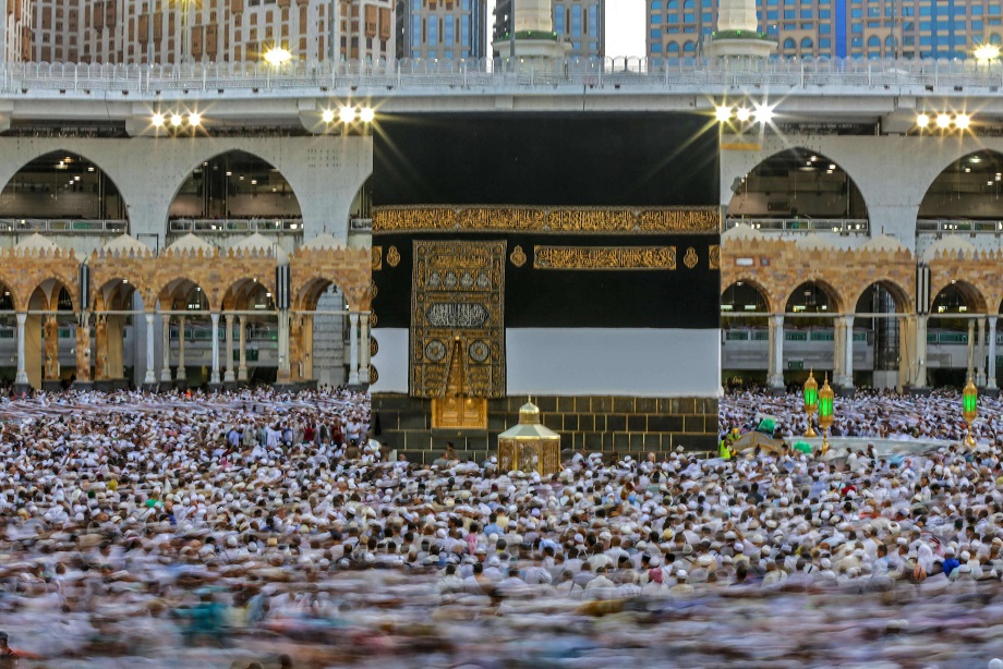 الحج