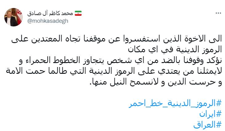 تدخل ايراني جديد في الشان العراقي