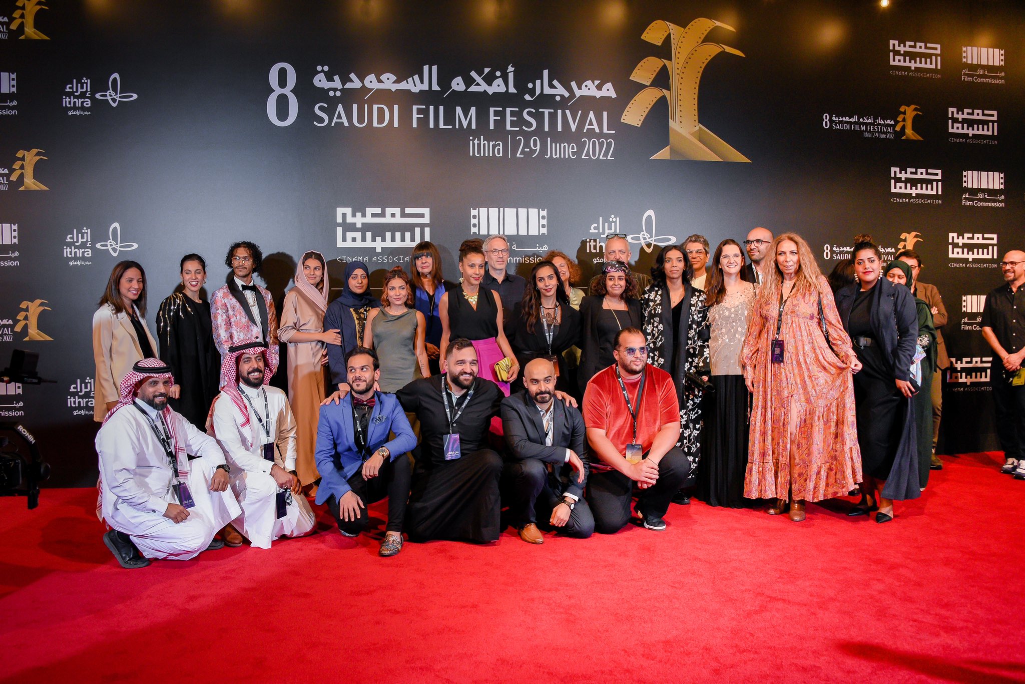مهرجان أفلام السعودية