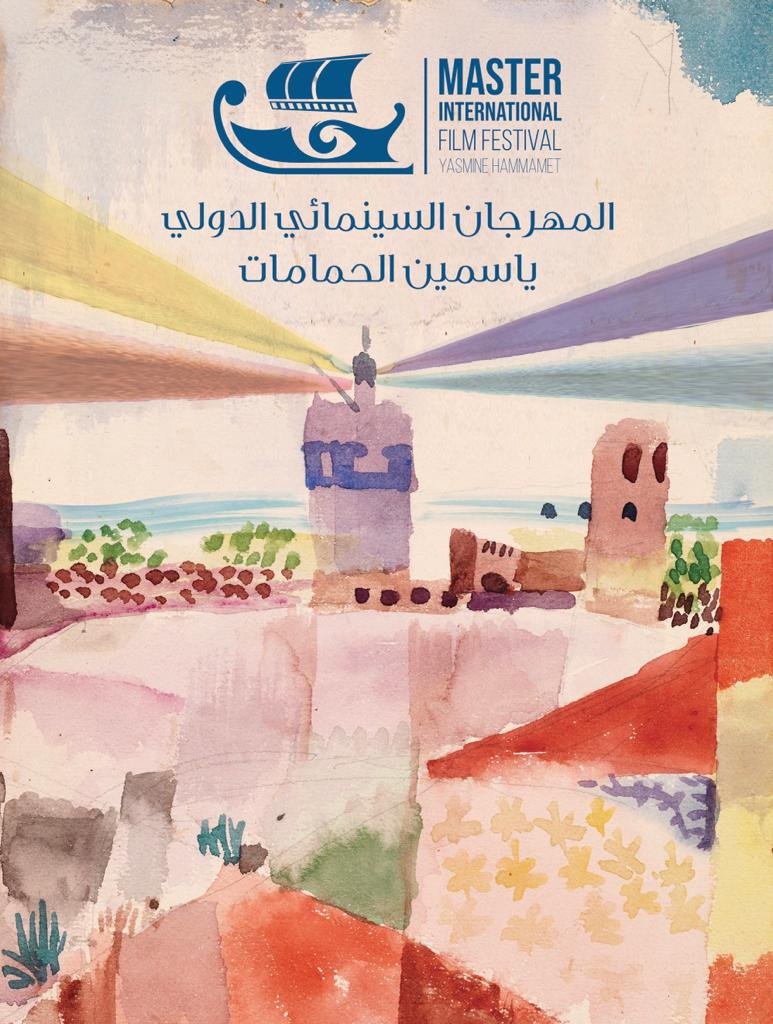 المهرجان السينمائي الدولي ياسمين الحمامات