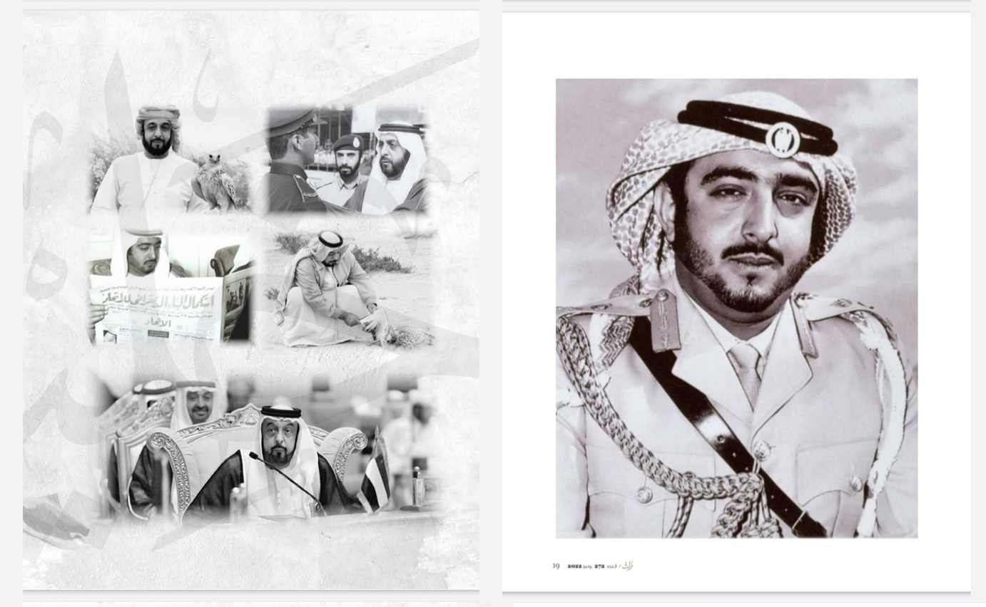الشيخ خليفة بن زايد 