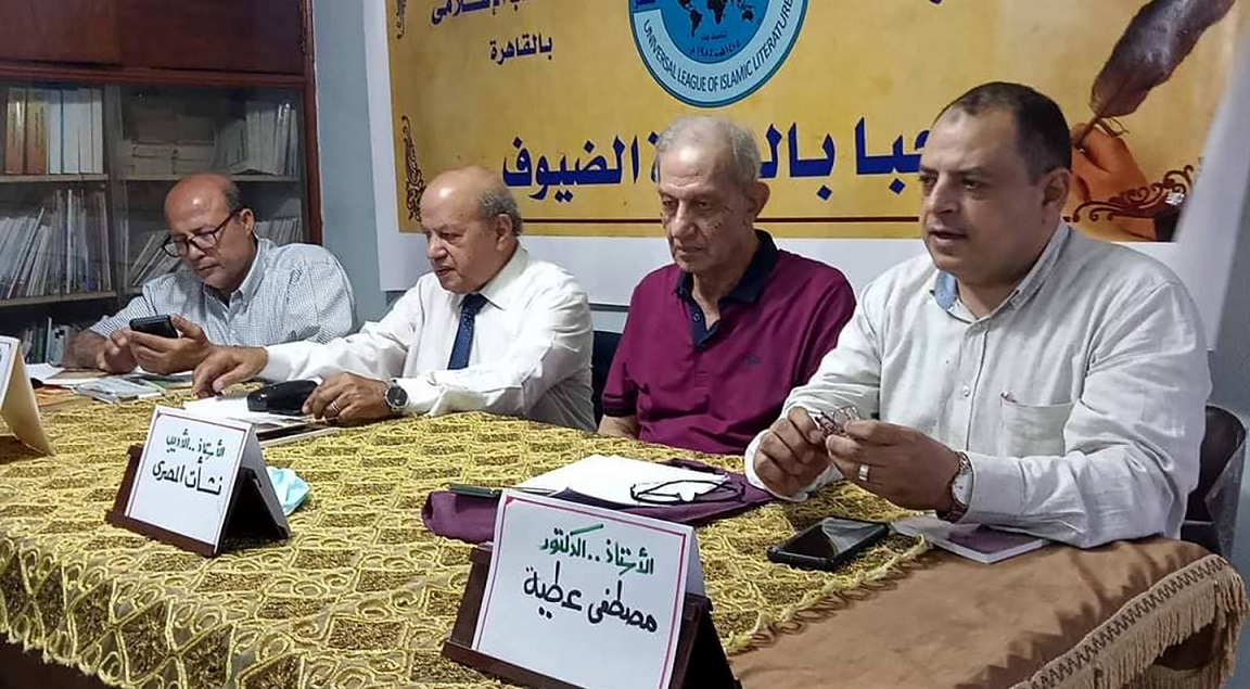 كوتشينة 