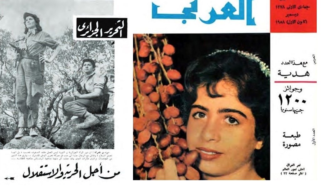 العربي