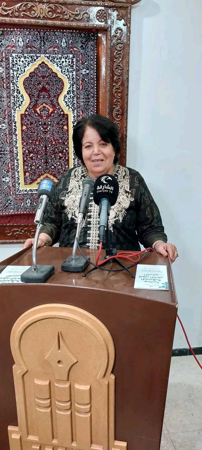  جميلة الماجري