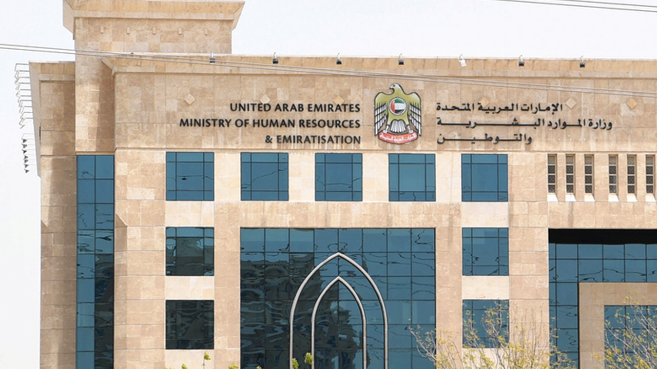 "نظام التأمين ضد التعطل عن العمل" يشمل الإماراتيين والمقيمين