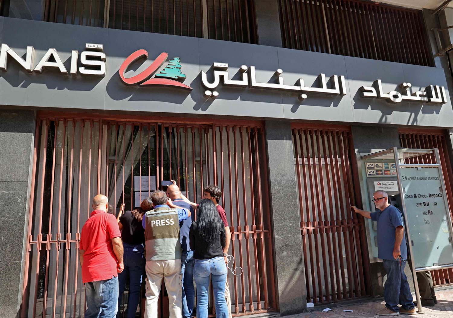 Banks will continue urgent operations for clients and back-office services for businesses