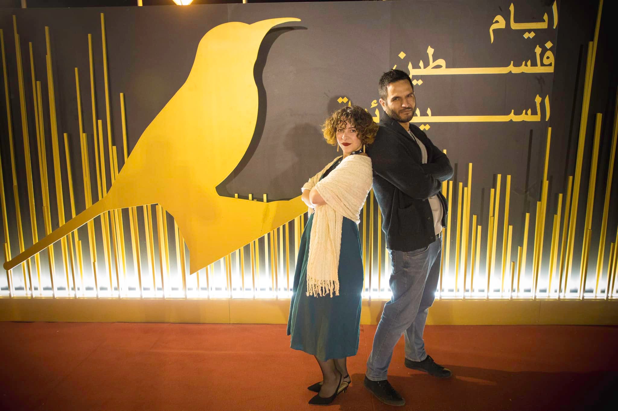 أيام فلسطين السينمائية