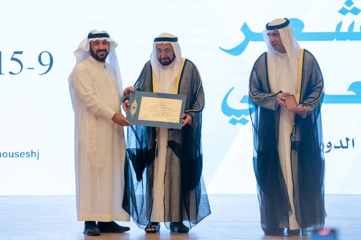 القاسمي