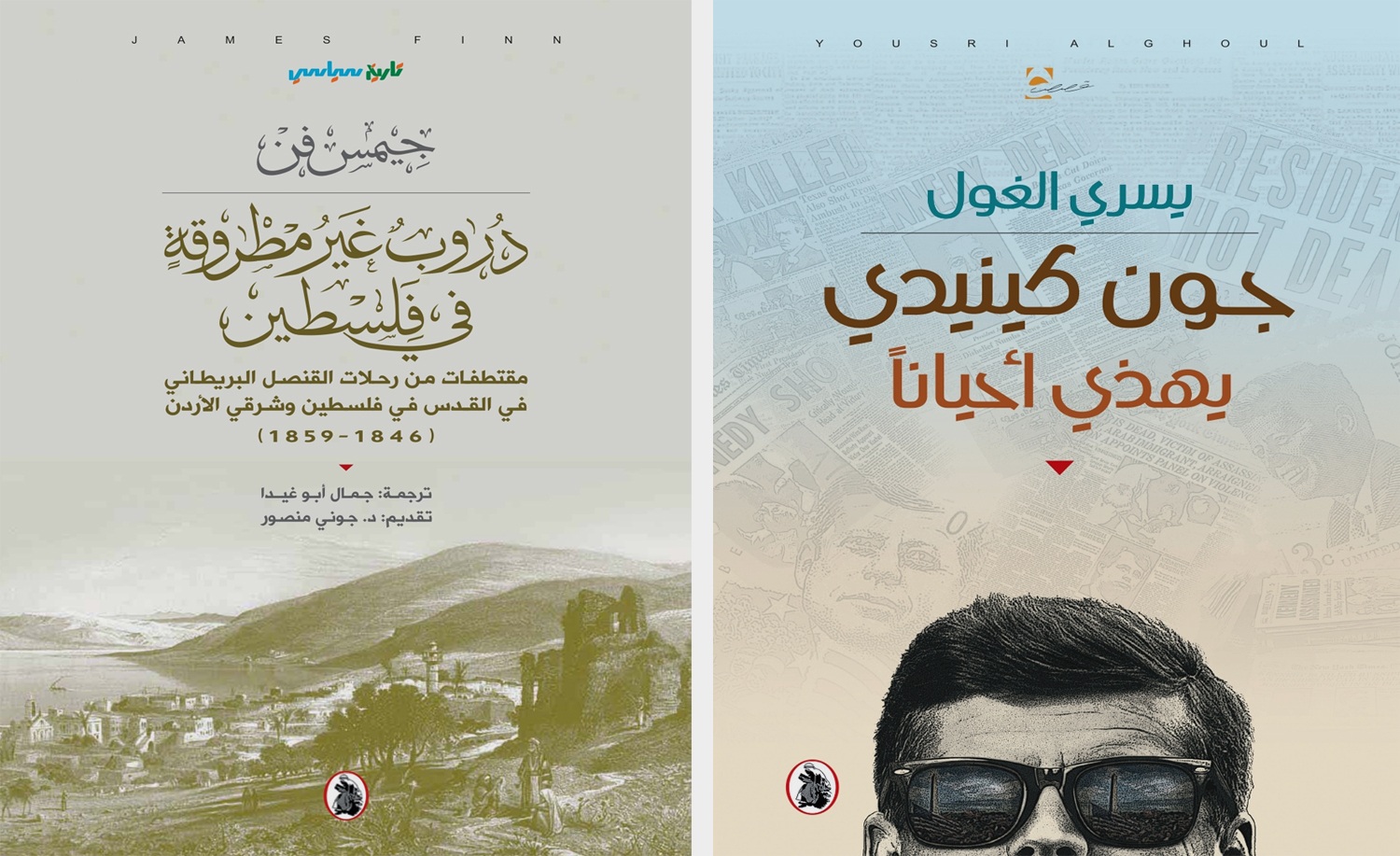 كتب