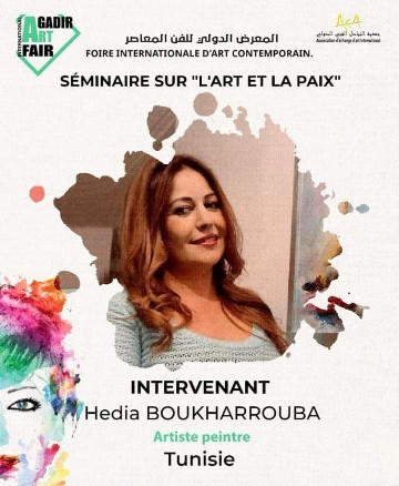 معرض هادية بوخروبة 
