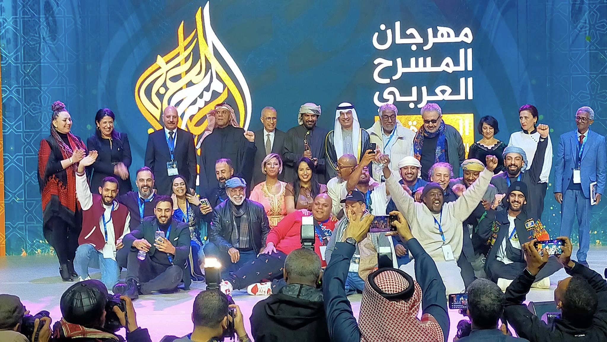 المهرجان العربي للمسرح