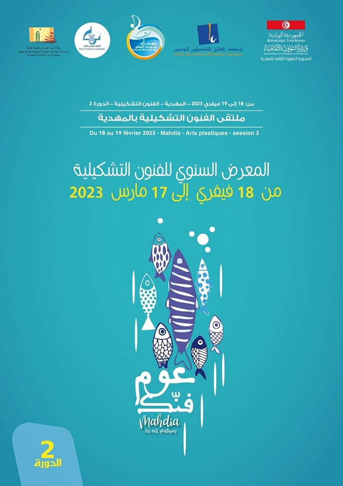 معرض