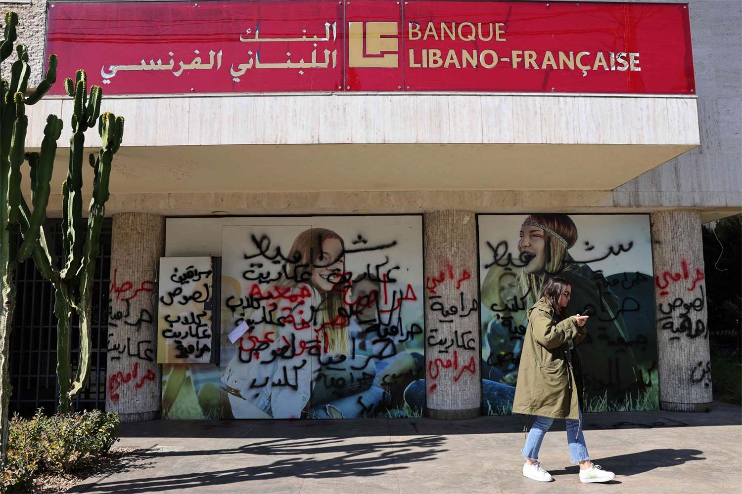 The banks have been on strike since February 7