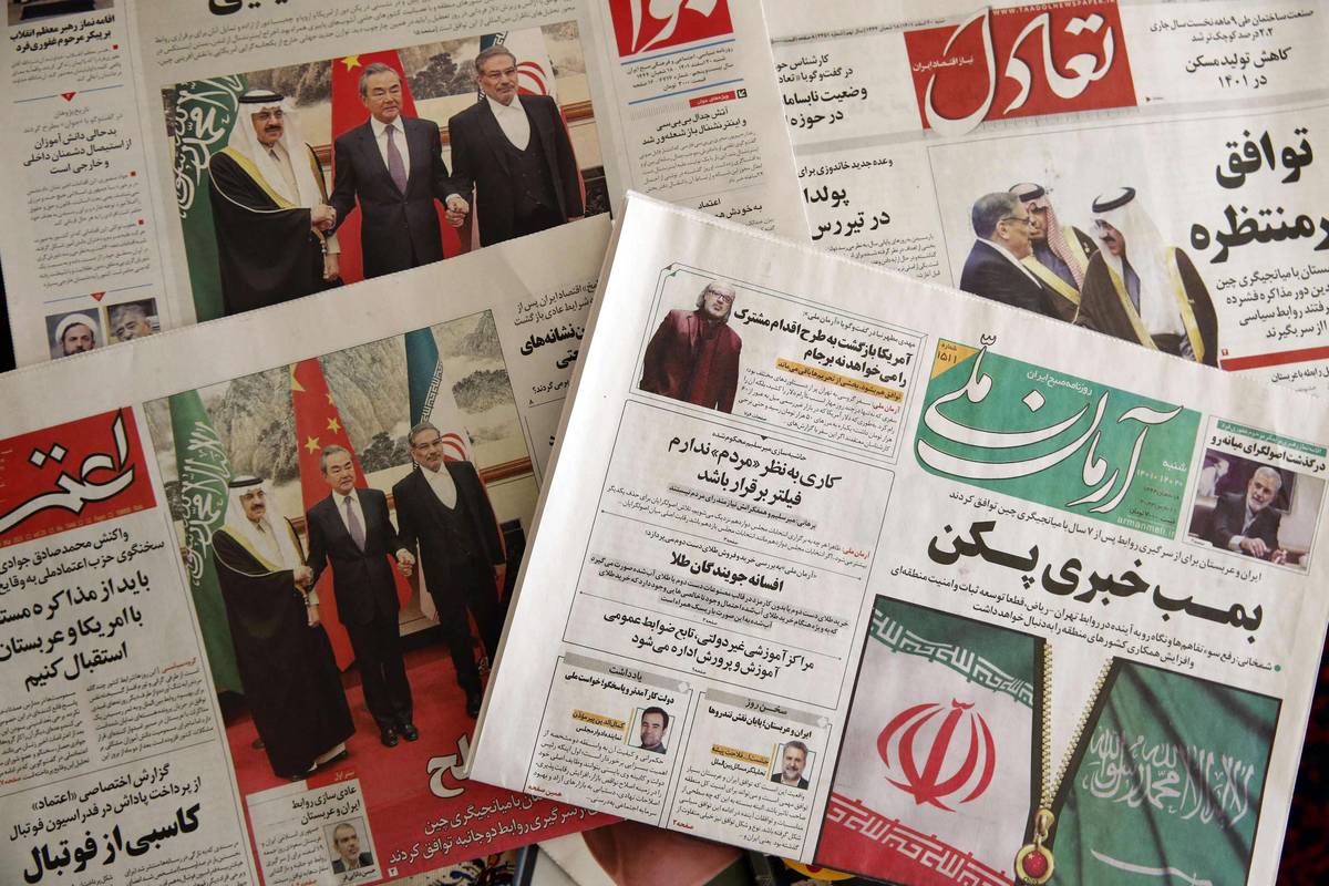صحف إيرانية يتصدرها خبر الاتفاق السعودي الإيراني