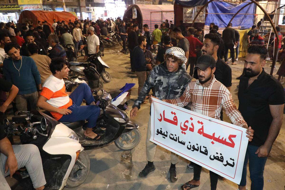 تظاهرة في ذي قار ضد تغيير القانون الانتخابي