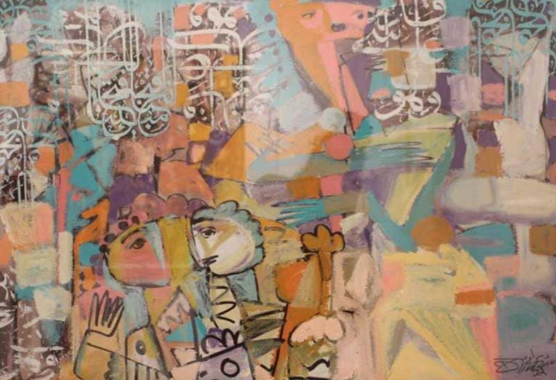 فن