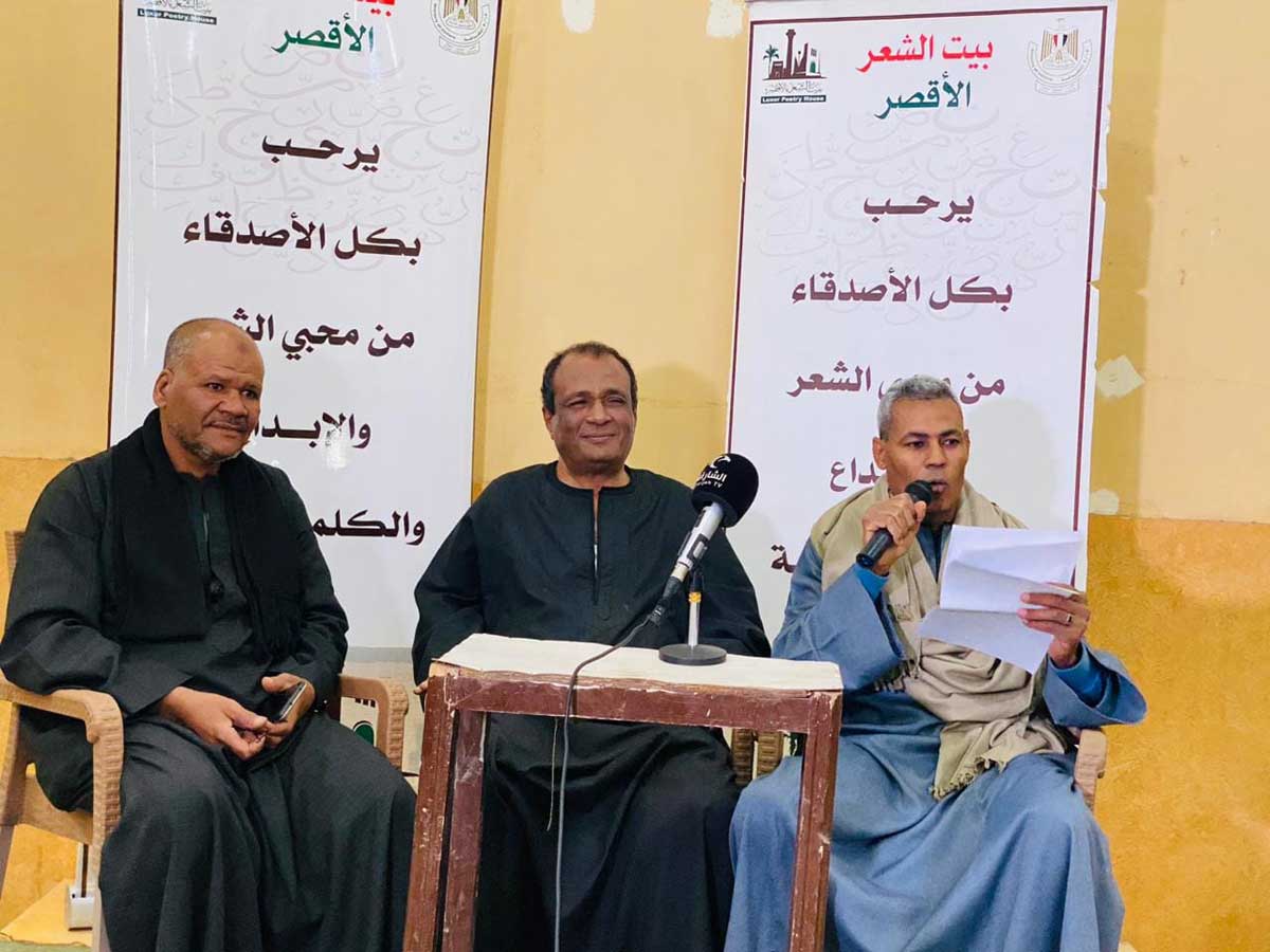 بيت الشعر