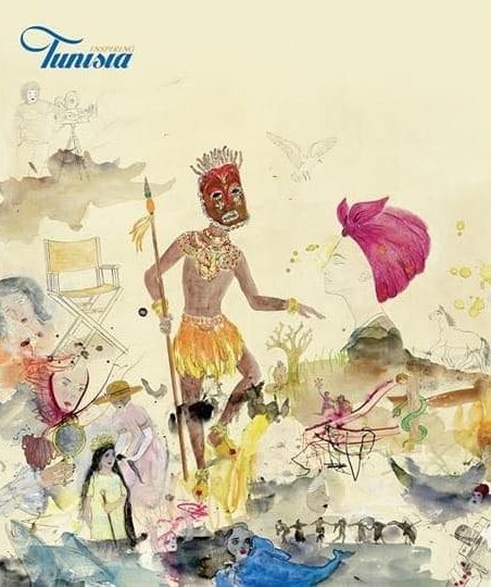 المهرجان السينمائي الدولي ياسمين الحمامات
