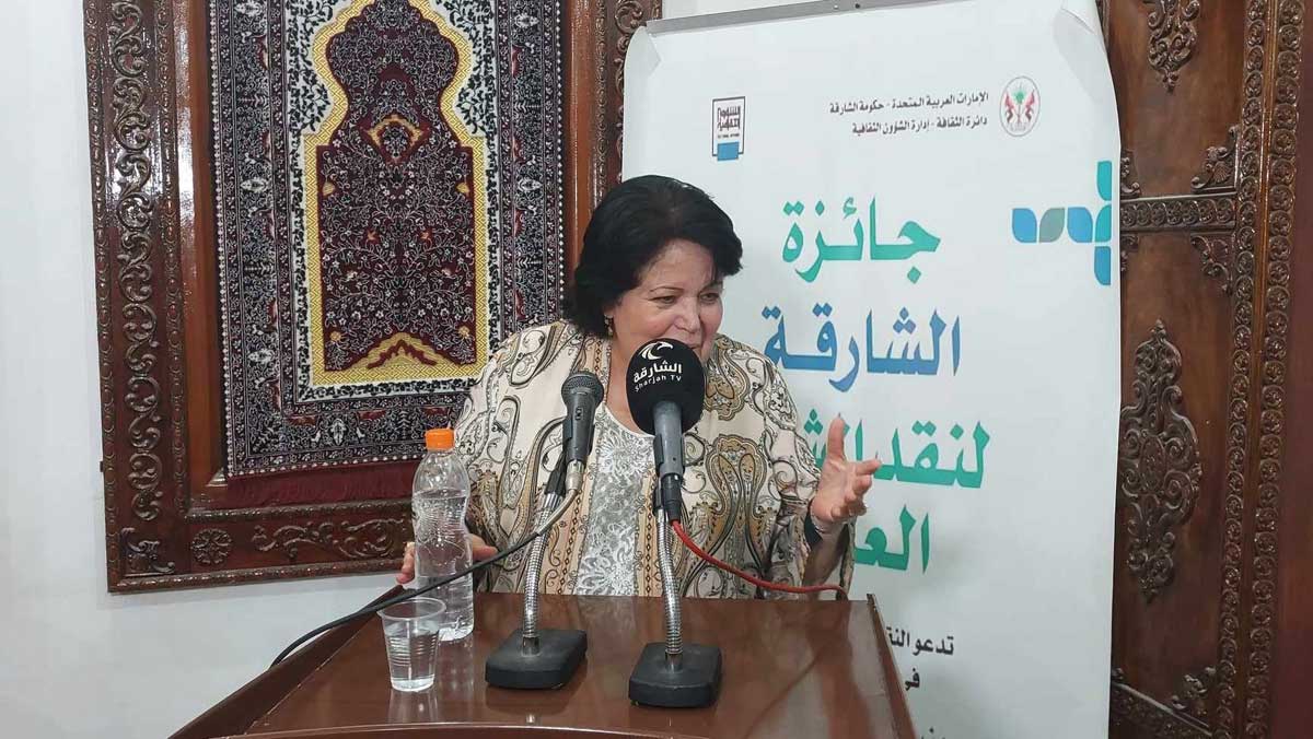 جميلة الماجري