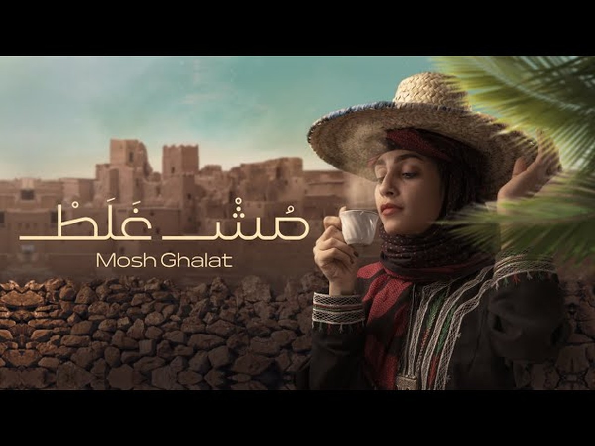 كلمات استفزت الإخوان