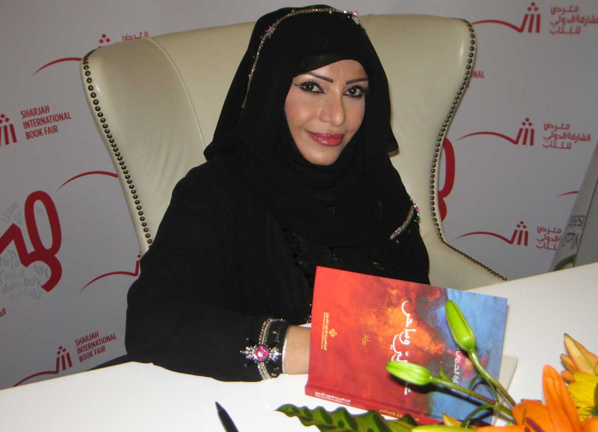 (من صفحة سارة الجروان الكعبي بفيسبوك)