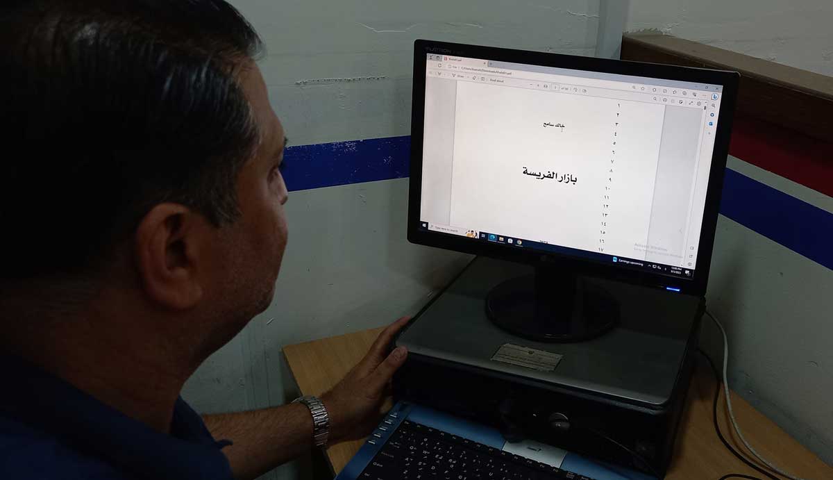 (من صفحة خالد سامح بفيسبوك)
