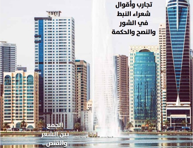 الحيرة