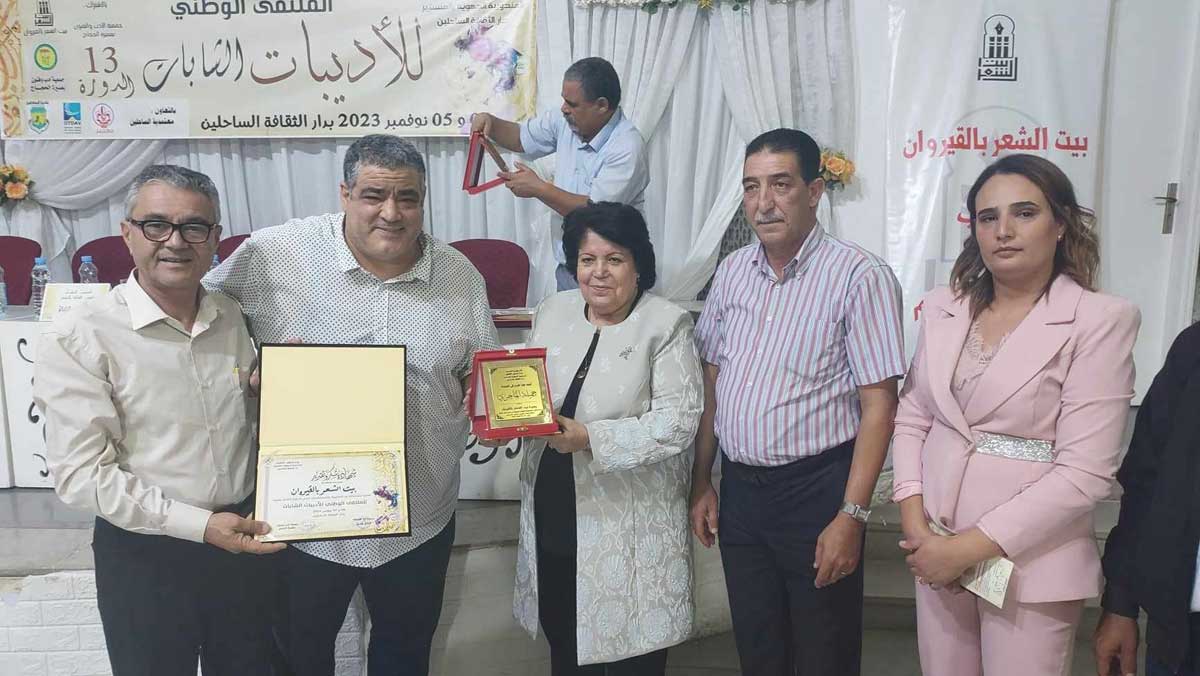 بيت الشعر بالقيروان