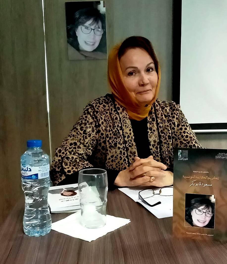 منية قارة بيبان 
