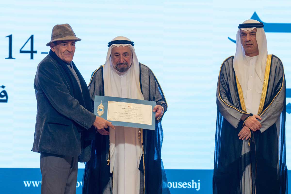 مهرجان الشارقة للشعر العربي