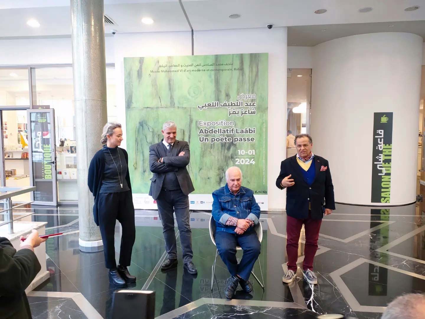 The exhibition tells the story of a multidisciplinary cultural movement which shook up the literary and intellectual situation in Morocco