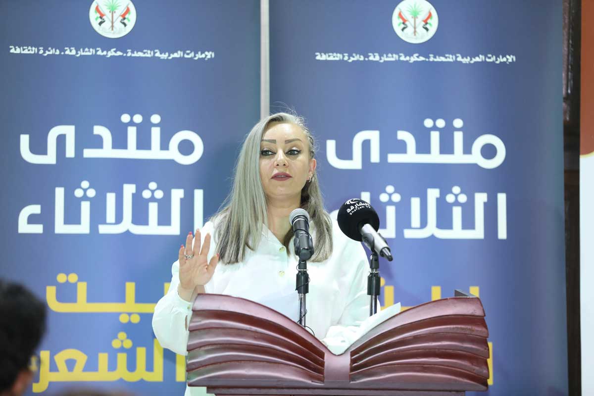 منتدى الثلاثاء
