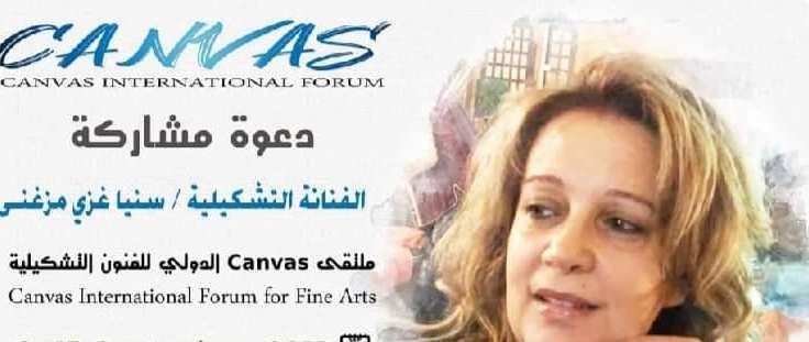 الغزي المزغني 