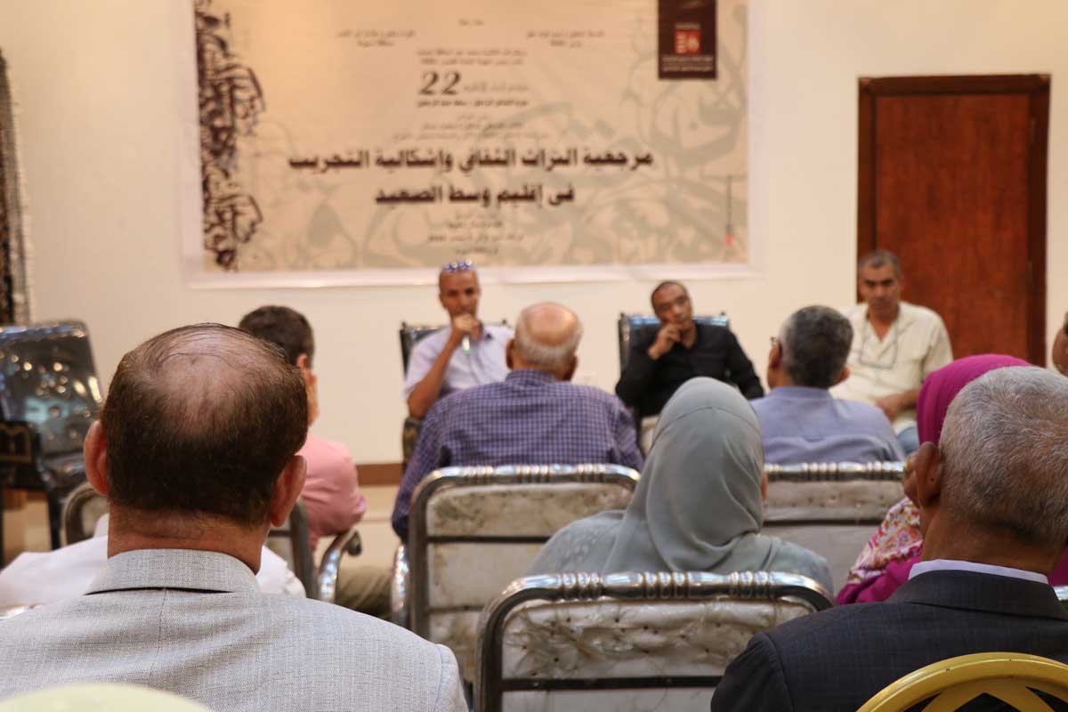 مؤتمر أدباء إقليم وسط الصعيد الثقافي