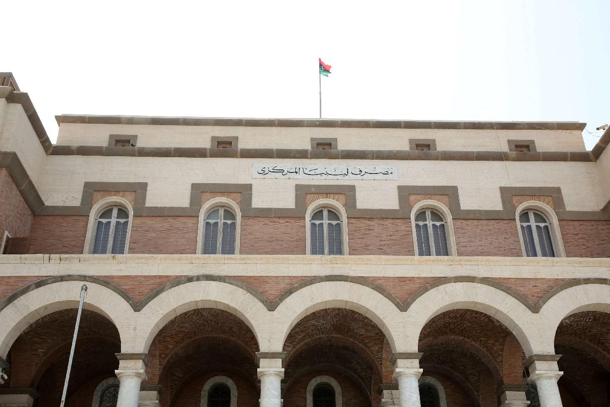البرلمان الليبي يطالب بتشكيل مجلس ادارة للبنك المركزي وفق القانون الداخلي